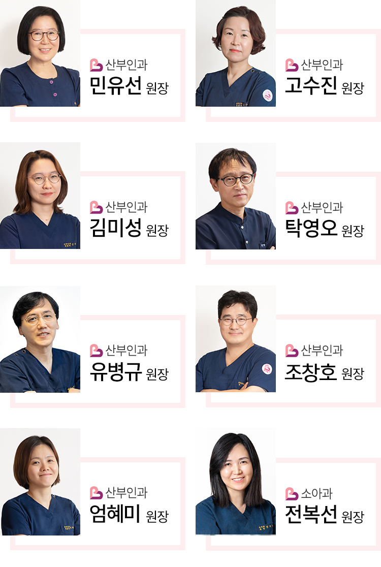 의료진소개