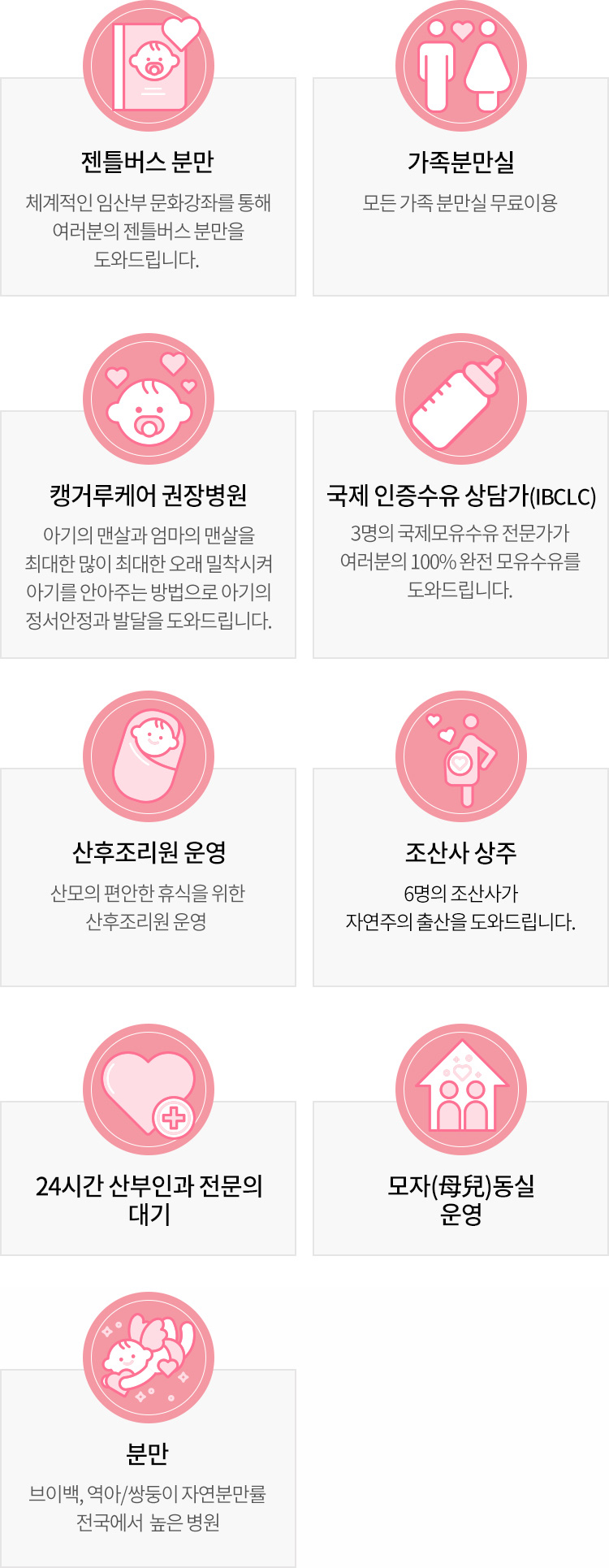 프라임만의 특별함